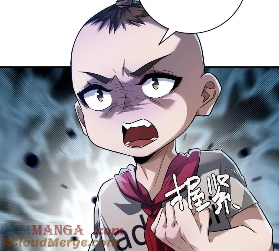 第77话：尸岭村的真相92