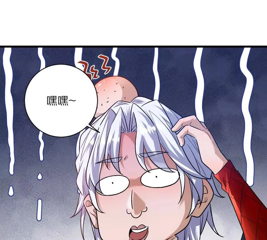 第88话：诸葛军师89