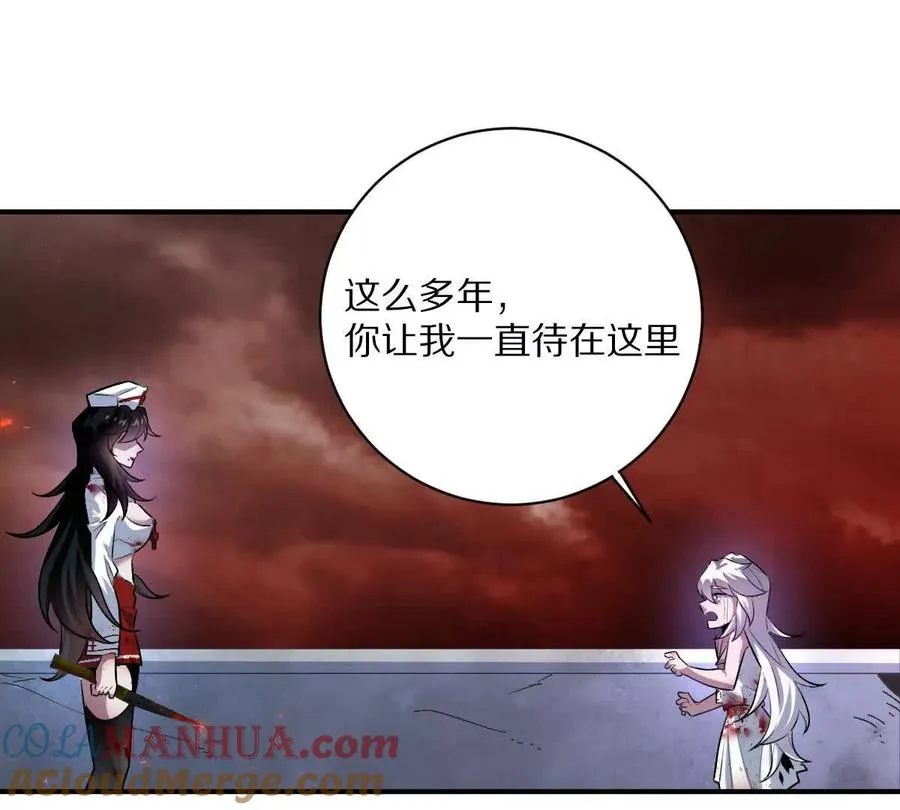 第13话：最终的救赎80
