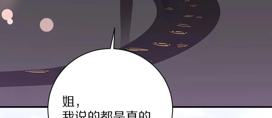 第16话：劫后余生107
