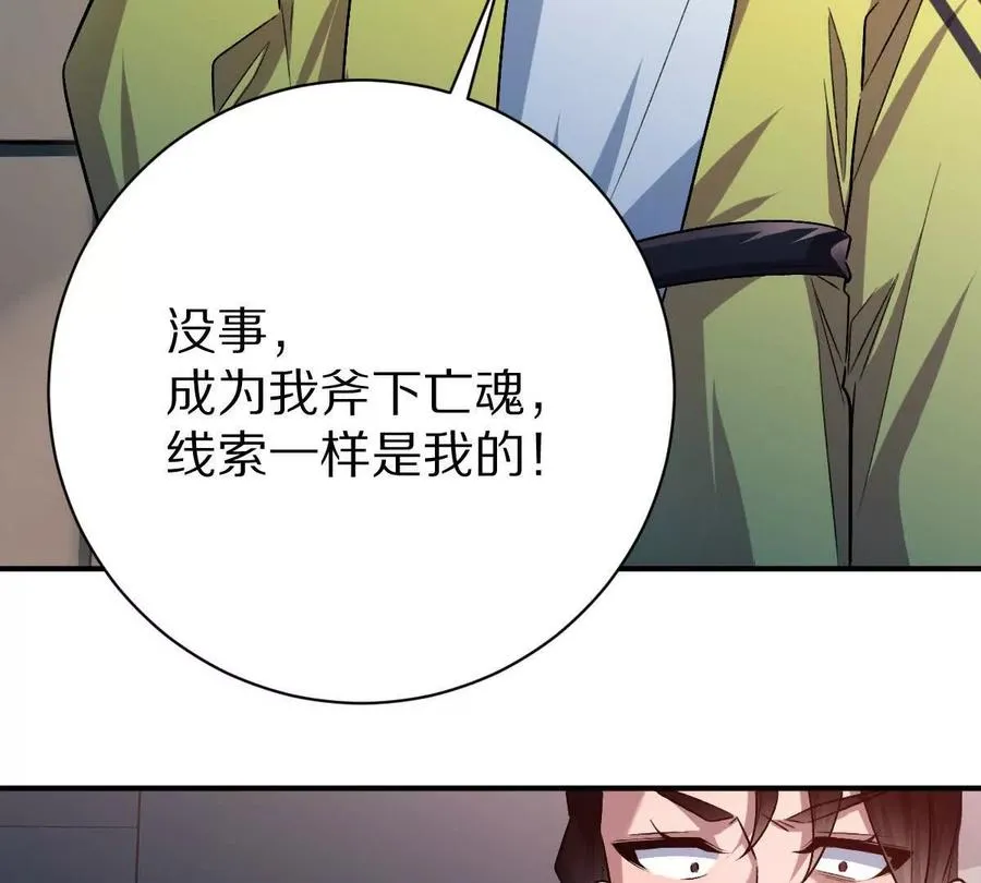 第76话：两极反转41