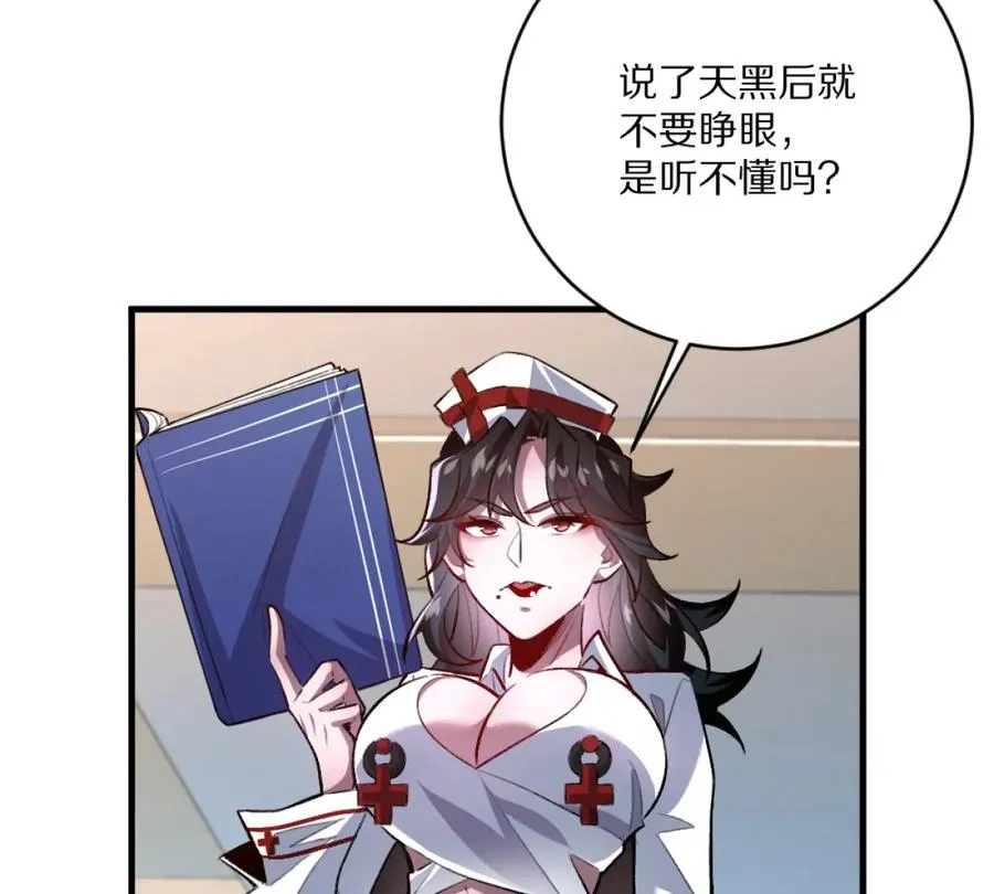 第4话：强光手电筒13