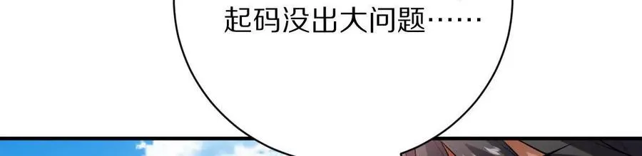 第75话：“家”91