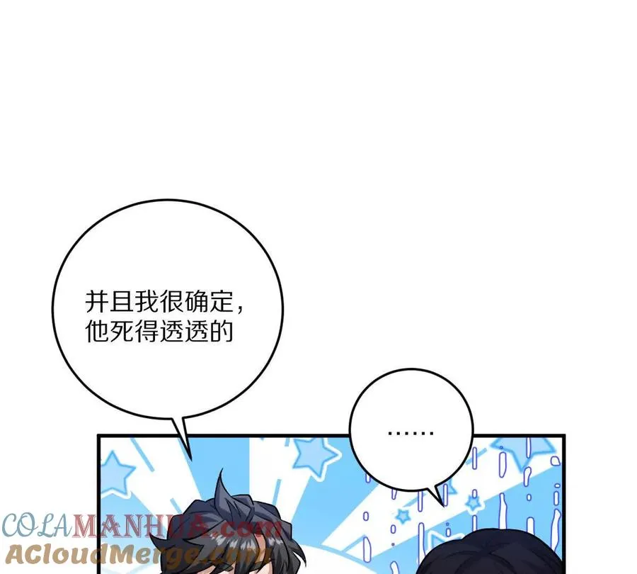 第39话：何为意难平28