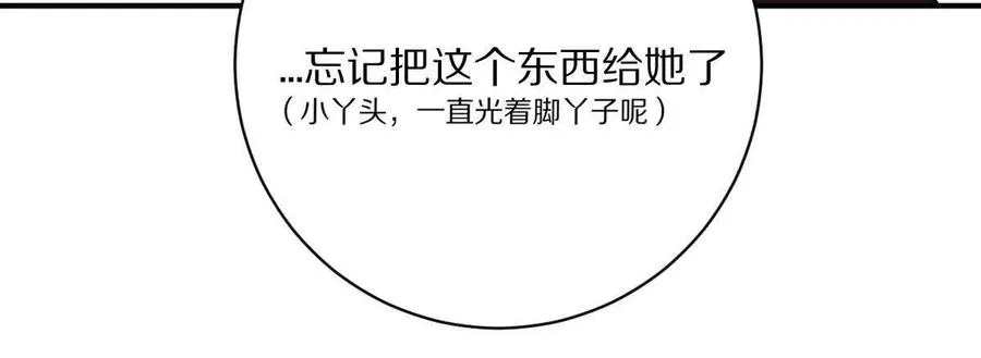 第13话：最终的救赎114