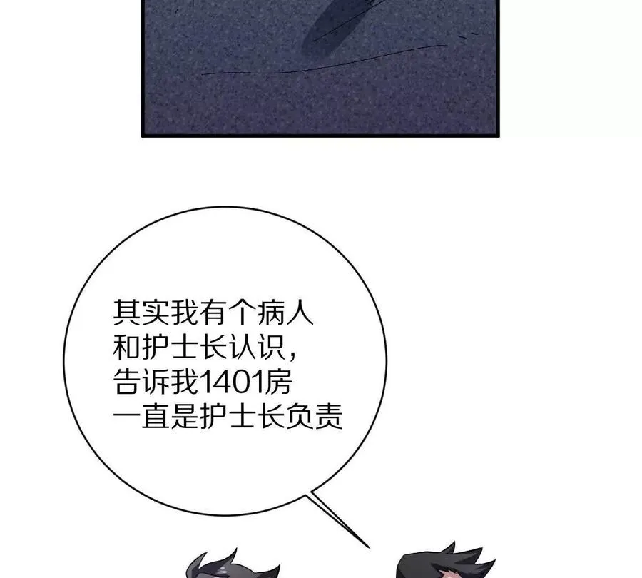 第9话：打针？简简单单30
