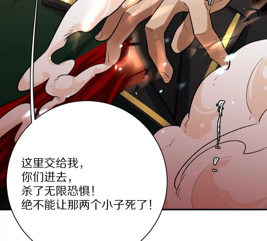 第48话：极限二选一33