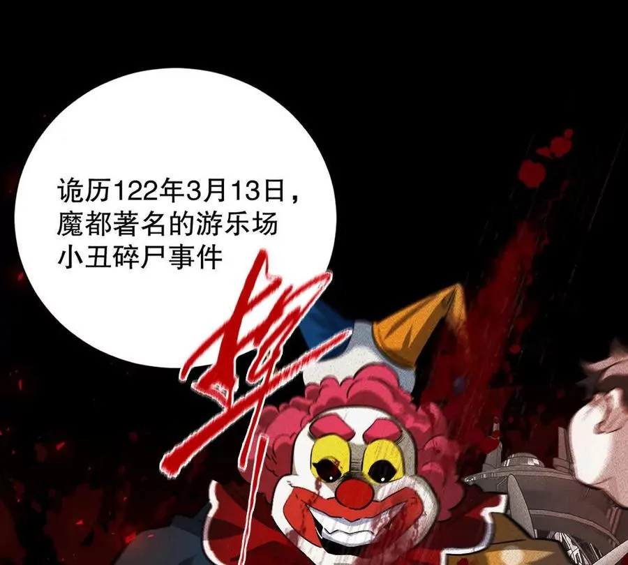 第17话：不！！！！！77