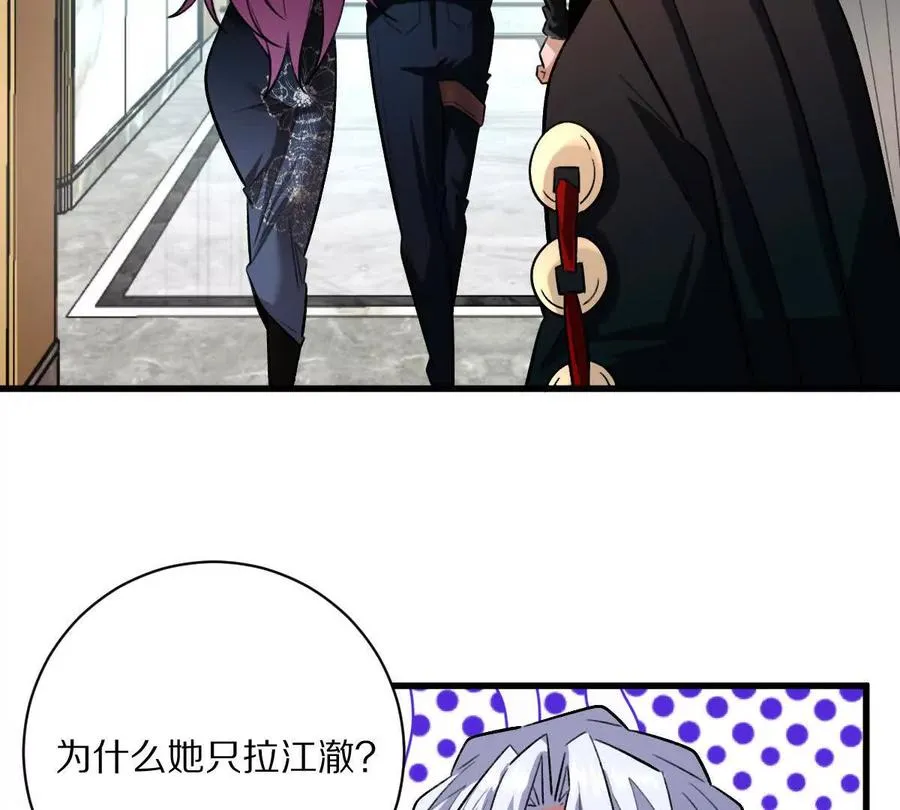 第58话：诸葛（福尔摩斯）野17