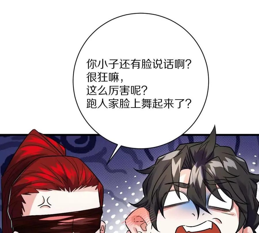 第89话：下战书59