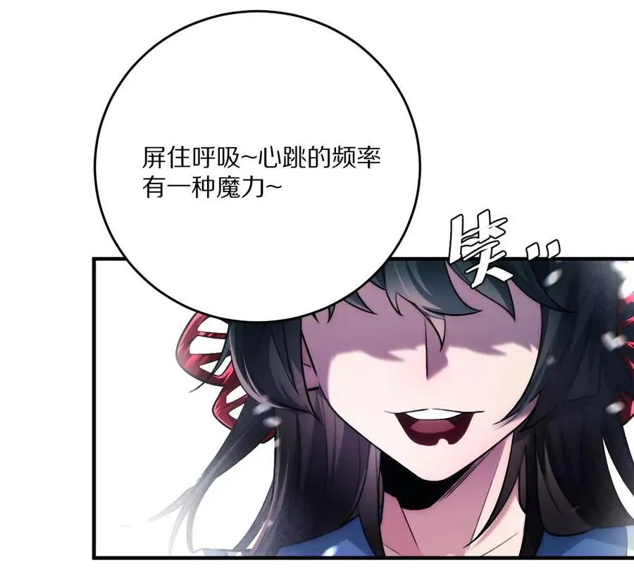 第39话：何为意难平22