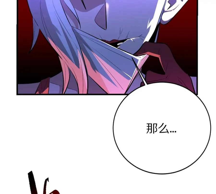 第1话：诡秘世界71