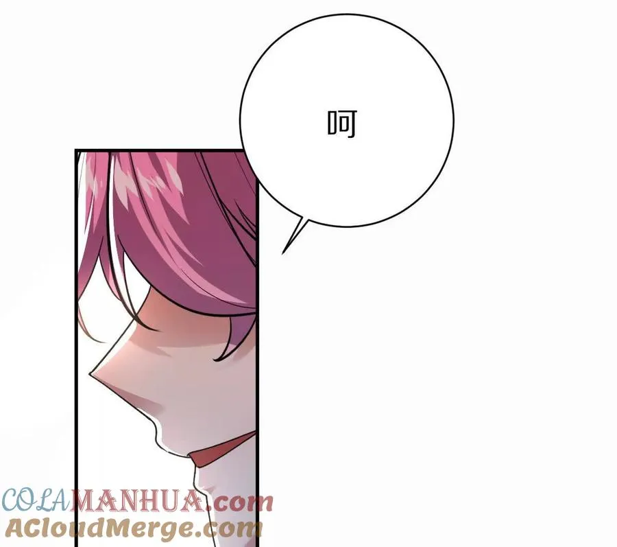 第15话：签订契约！78