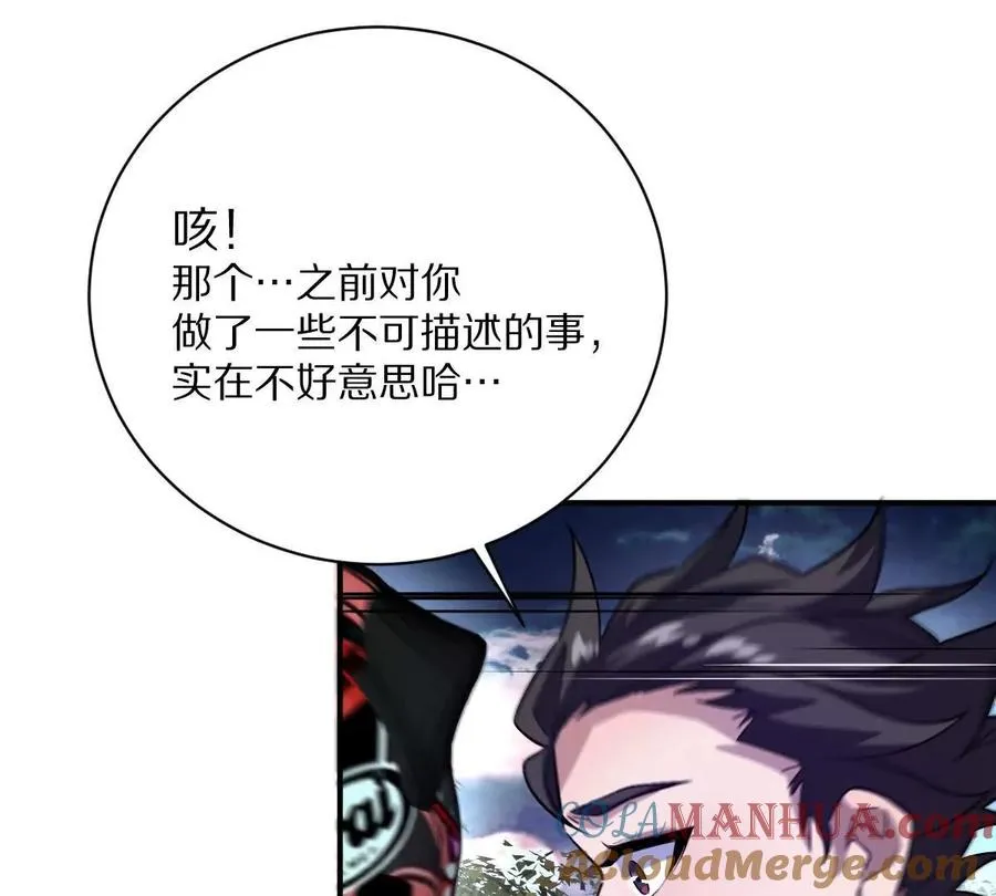 第24话：老熟人44