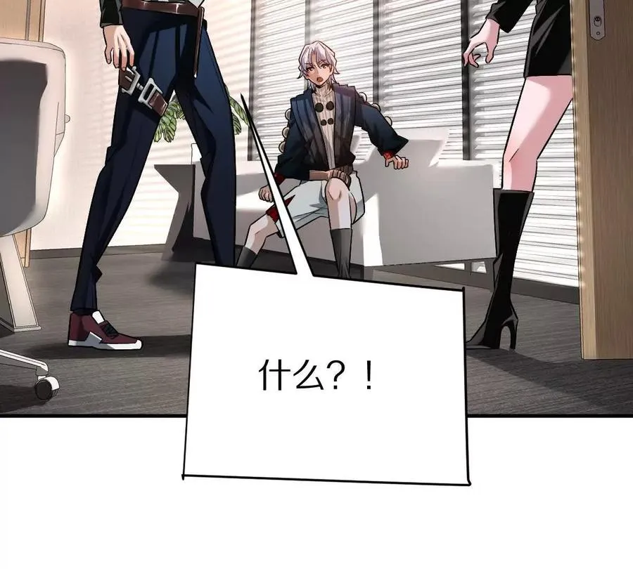 第81话：扶你几把都行~79