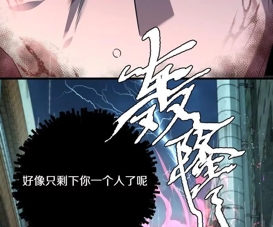 第83话：绝地翻盘119