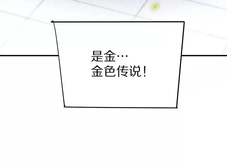 第38话：一个都跑不掉114