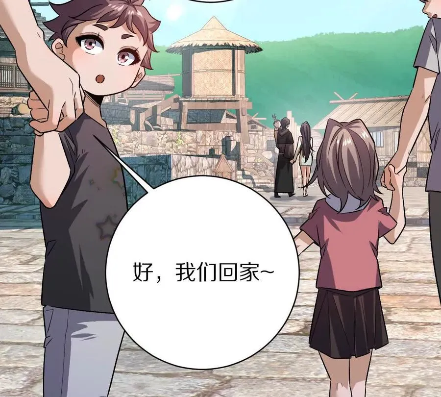 第81话：扶你几把都行~19