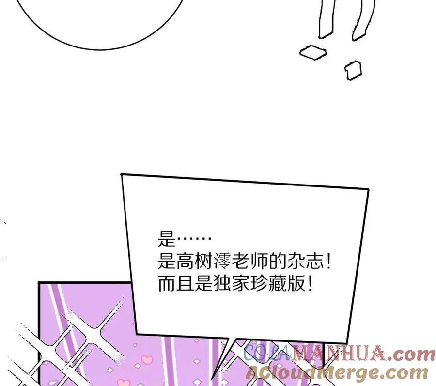 第28话：独家秘技56
