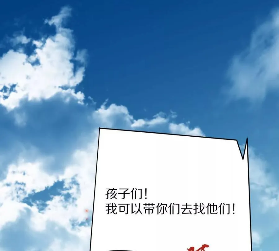 第74话：童庙中的“思念”73