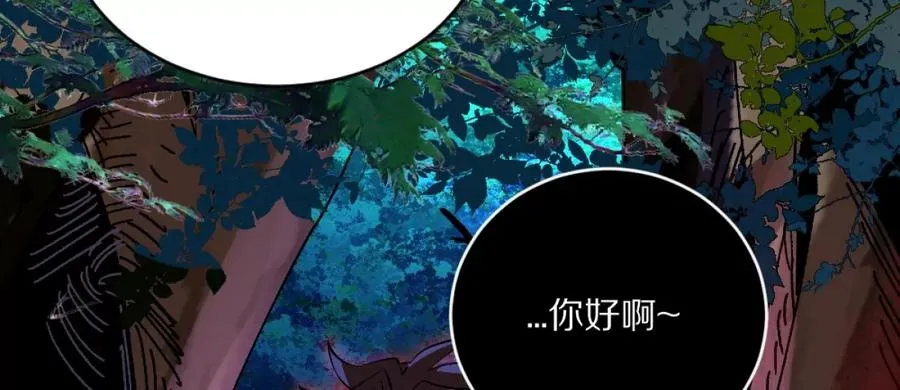 第1话：诡秘世界62