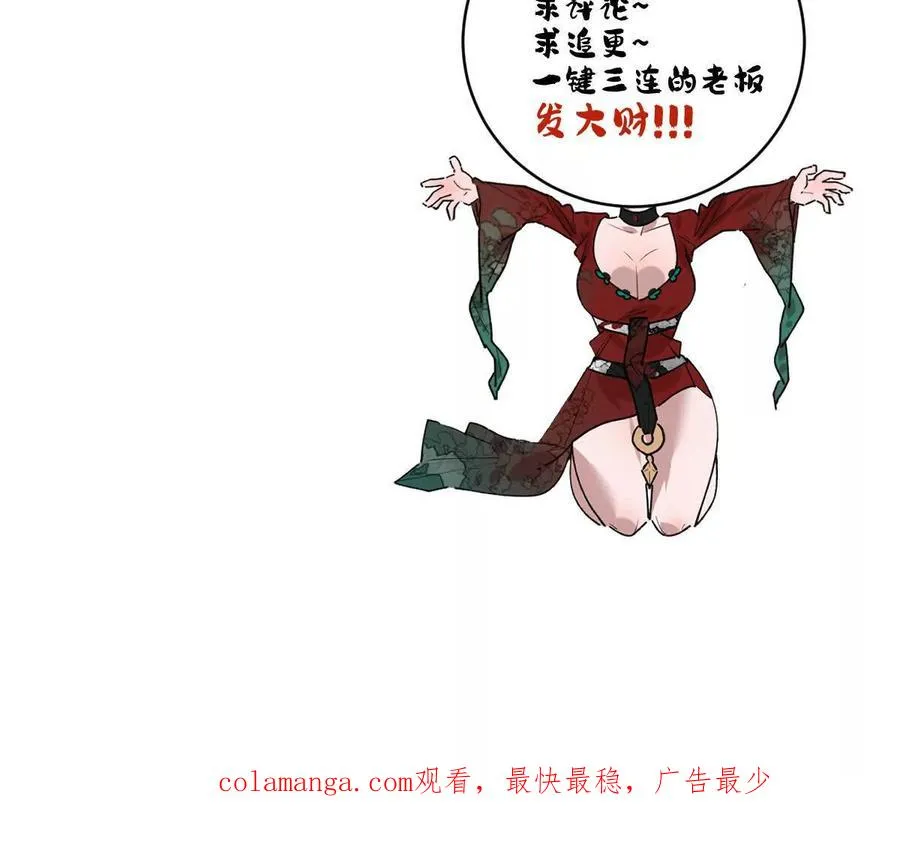第71话：关键第三人114