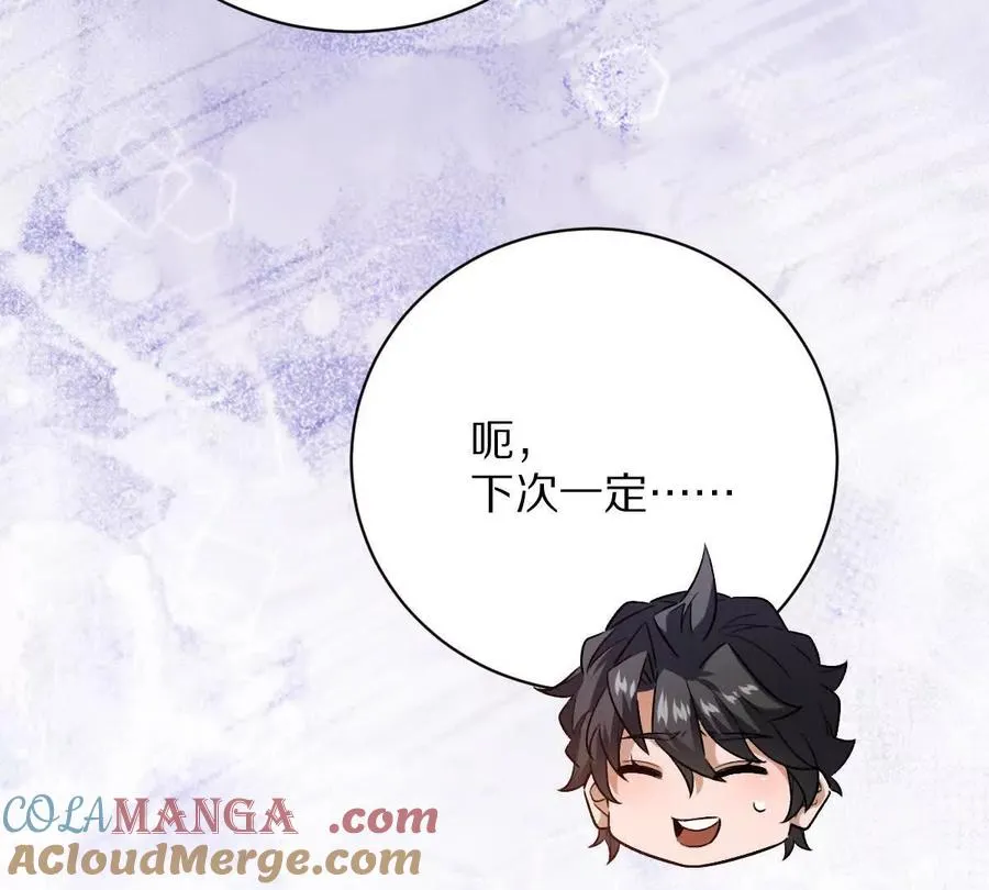 第69话：人球合一60