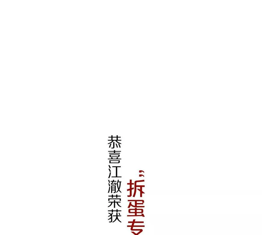第82话：压箱底的绝招131