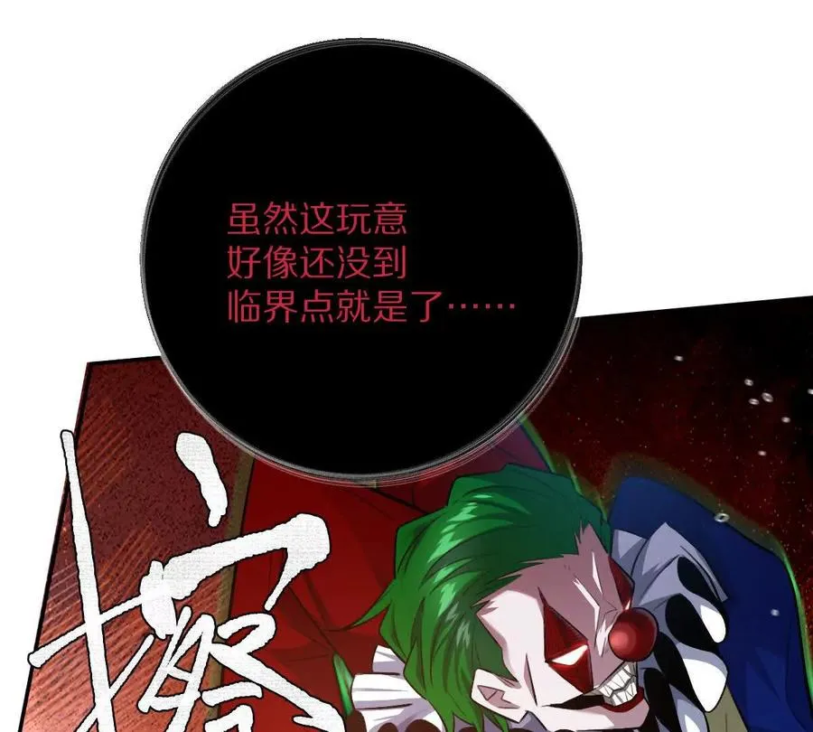 第49话：杀人暗器91