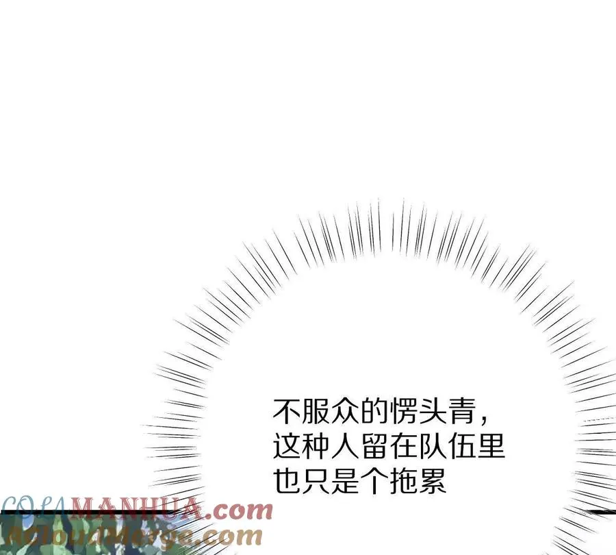 第53话：“丝绸之路”88