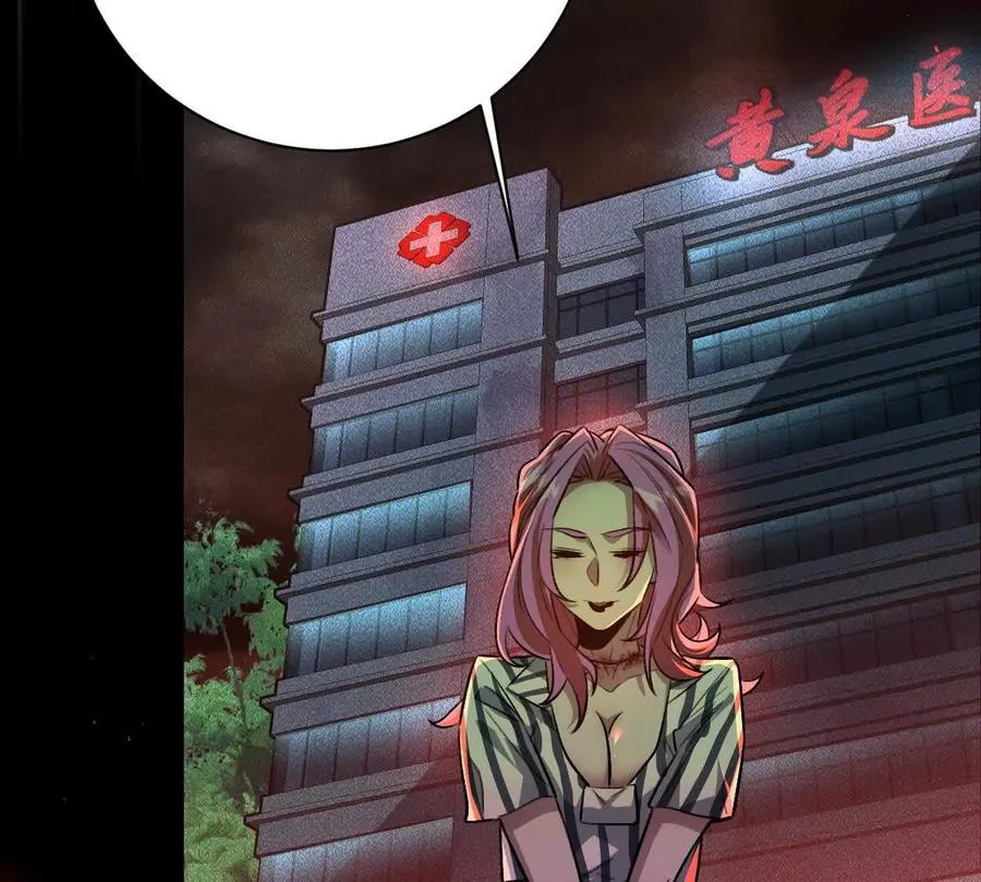 第9话：打针？简简单单69