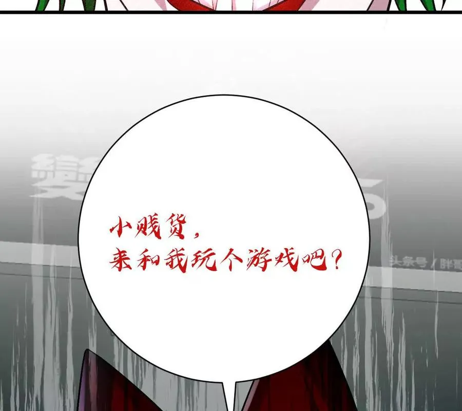 第47话：“鬼抓人”94