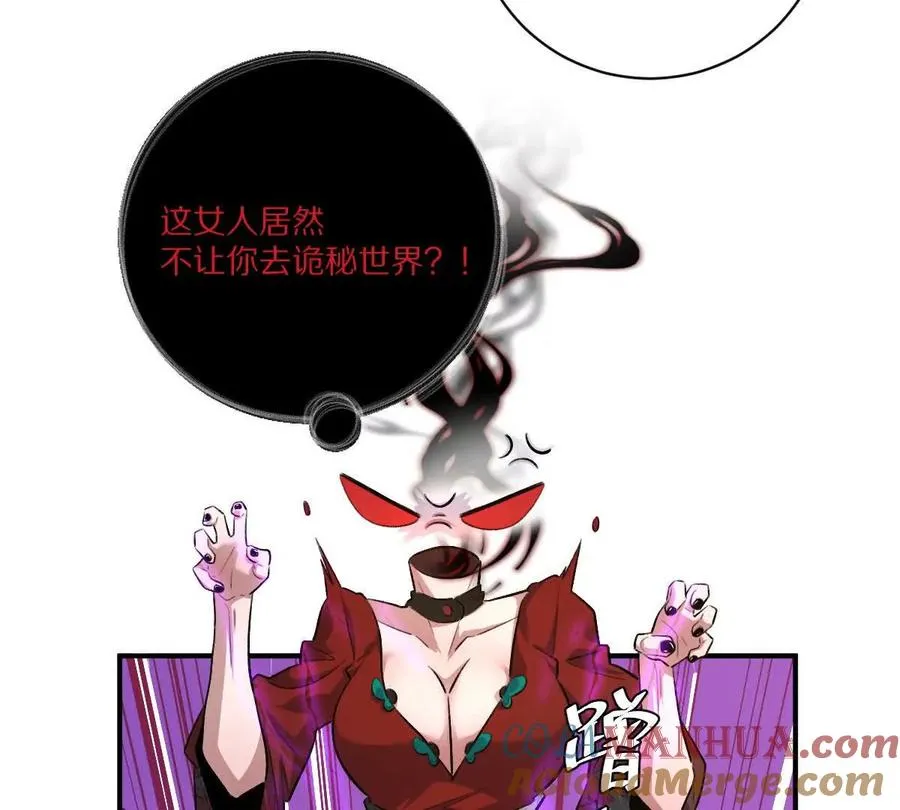 第16话：劫后余生88