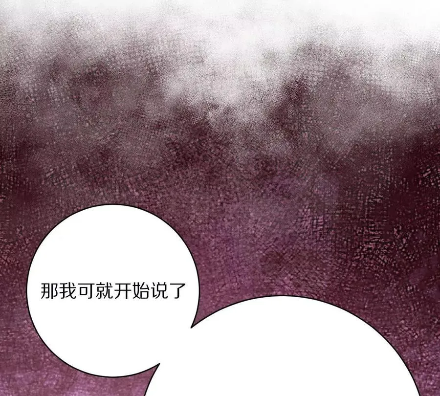 第58话：诸葛（福尔摩斯）野65