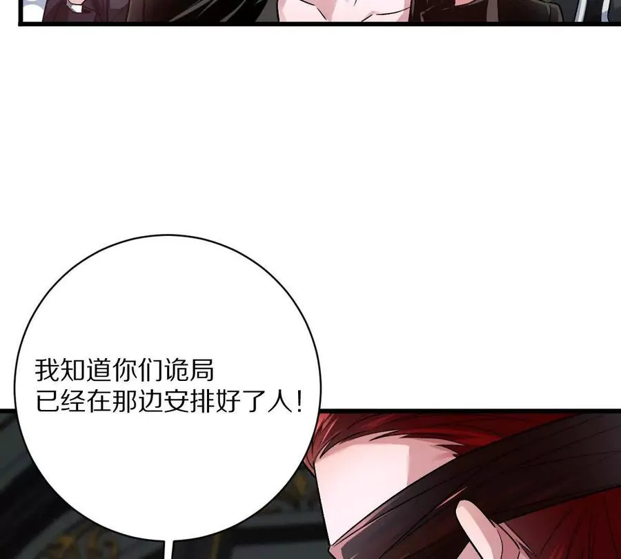 第83话：绝地翻盘59