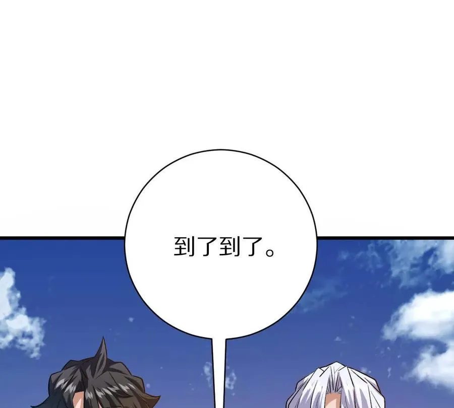 第57话：枪打出头鸟73