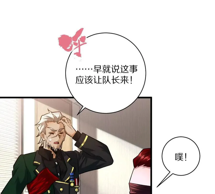 第44话：危机来临55