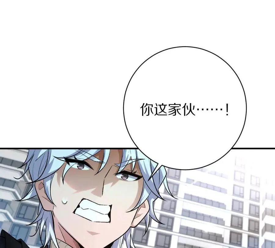 第45话：无限恐惧85