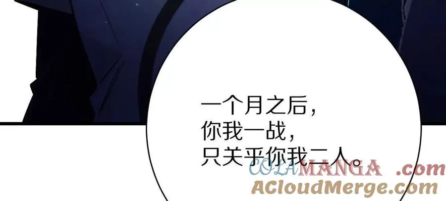 第89话：下战书88