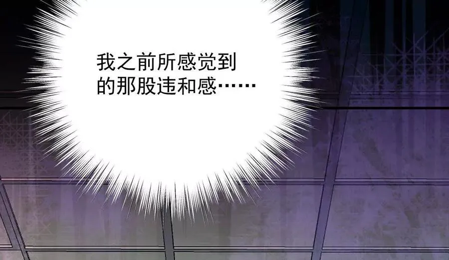 第37话：“背刺”114