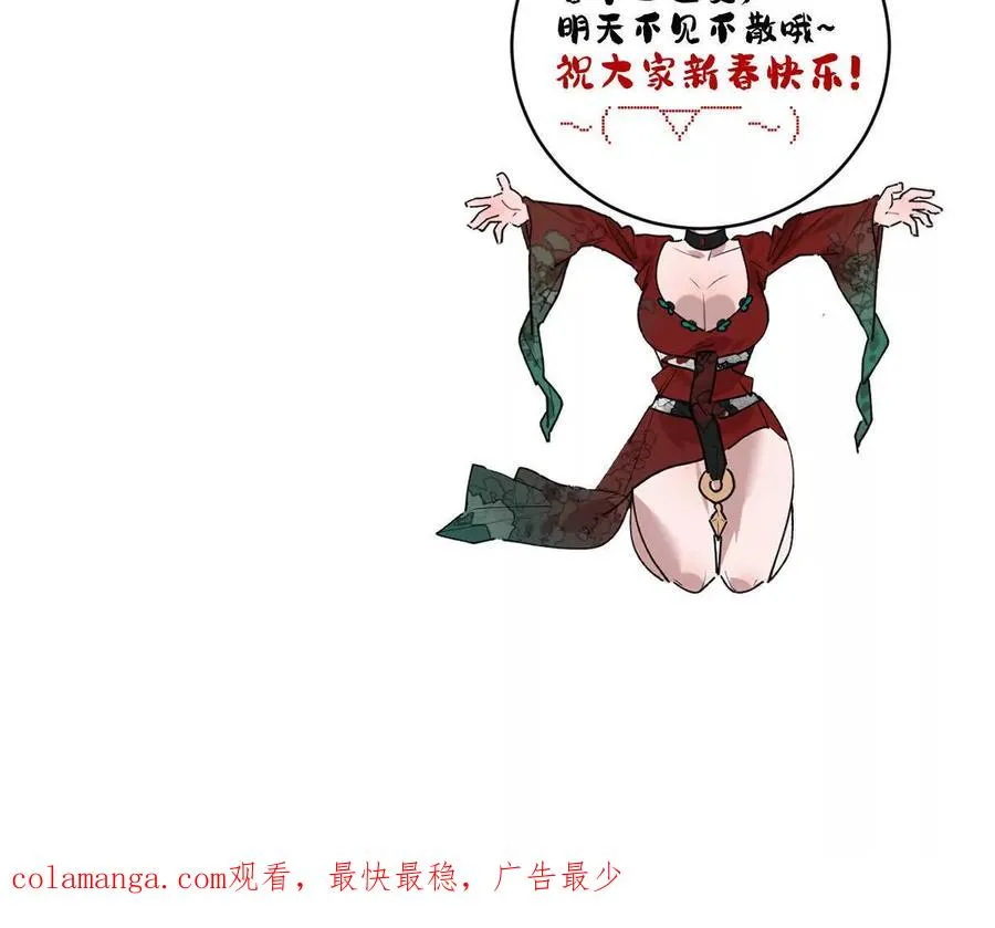 第70话：大战降临91