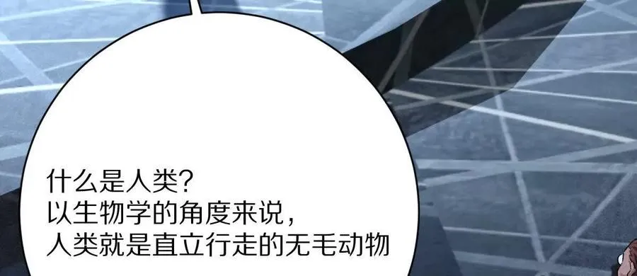 第48话：极限二选一67