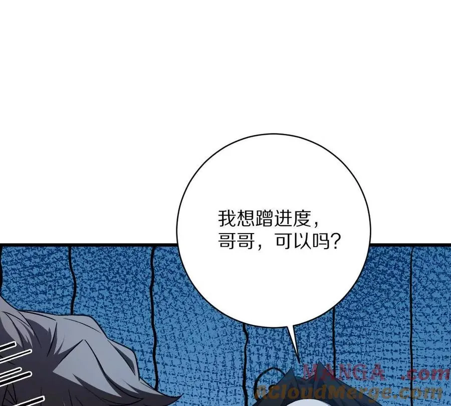 第64话：纸条上的线索40