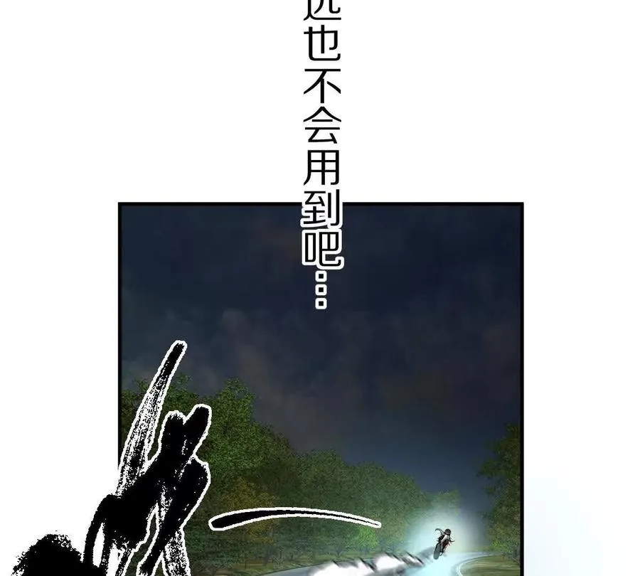 第24话：老熟人103
