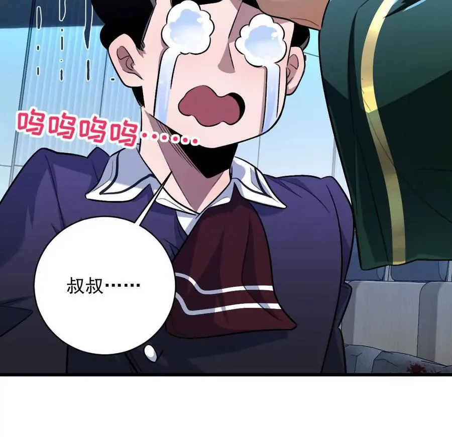 第31话：舌尖上的“秘密”30