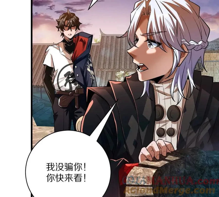 第54话：传说中的“鸭霸”104