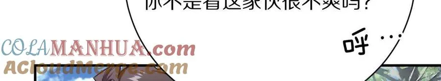 第61话：乱葬岗48