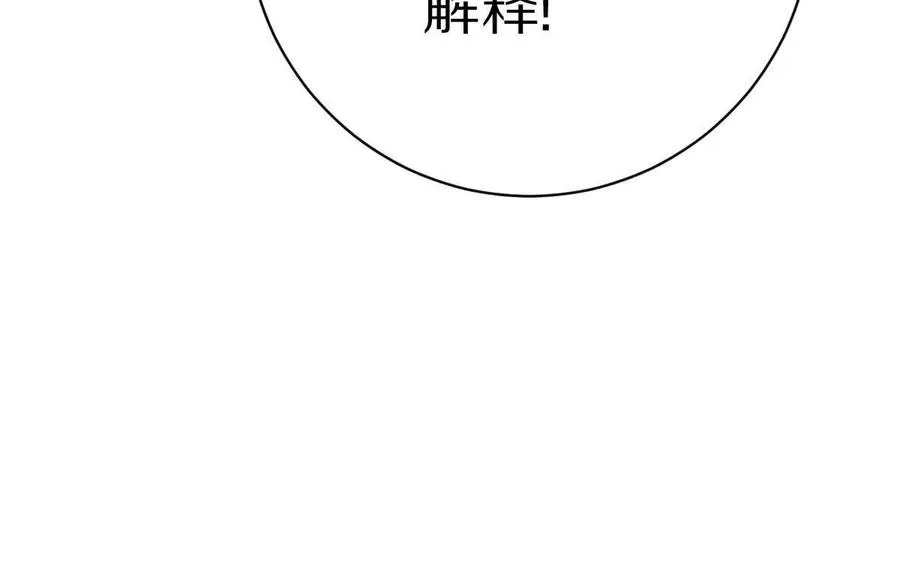 第27话：天下兴亡，匹夫有责！21