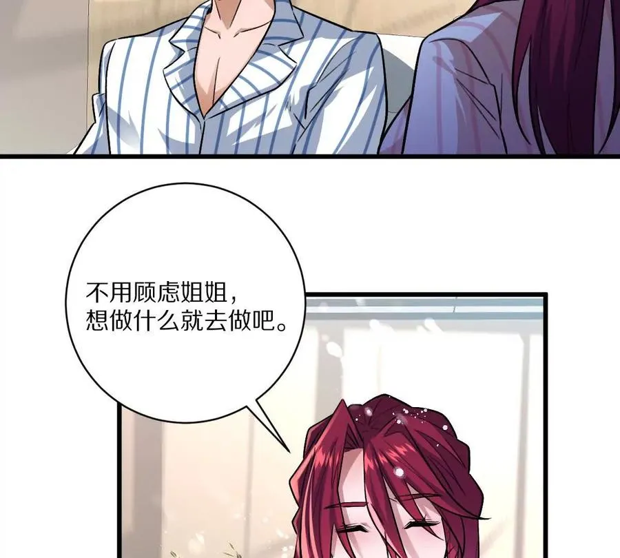 第51话：第三次诡秘挑战开启77