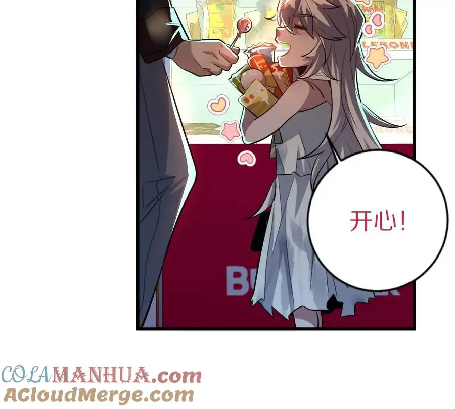 第7话：小小112
